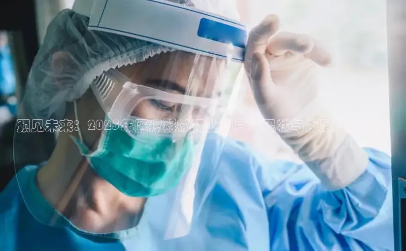 龙8线上官网