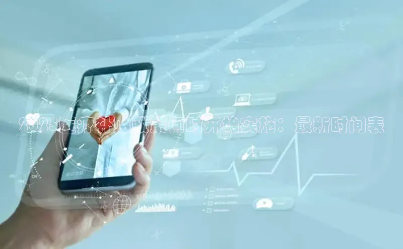 龙八国际下载链接