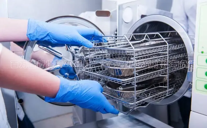 龙8官网 long8 bet