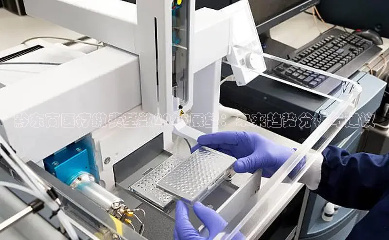 龙8唯一官方网站_首页登录下载-long8国