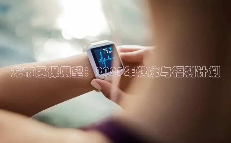 龙8国际电子平台