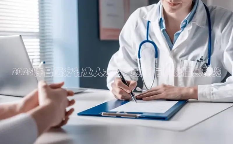 龙8唯一官方网站_首页登录下载-long8国