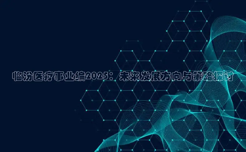 龙8国际联系方式