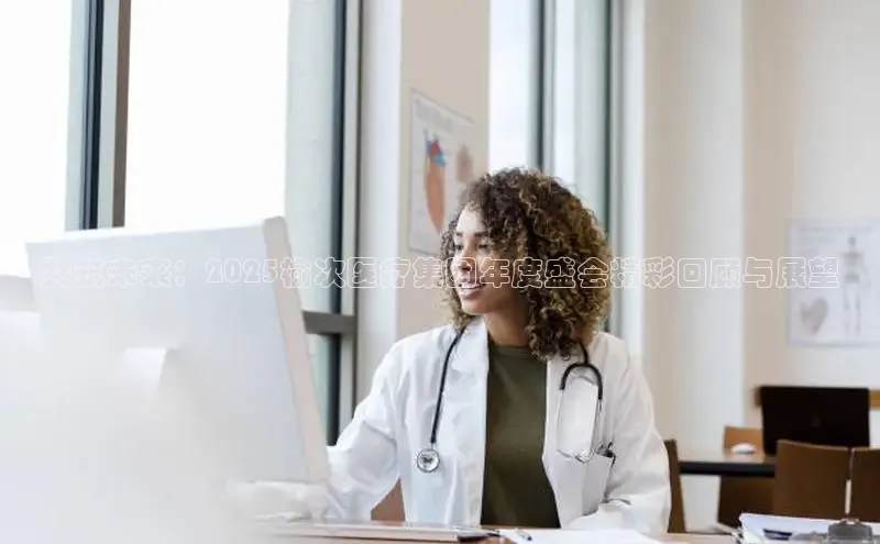 龙八国际app官方版